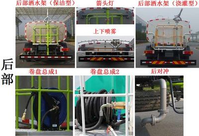 Zhonglian Automobile ZLJ5163GQXCAE4 Cleaning car