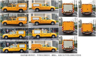 Jiangxing  ZWJ5031XXHJLE1 Rescue vehicle