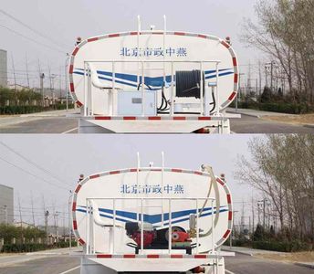 Zhongyan Automobile BSZ5253GSSL5 Sprinkler truck