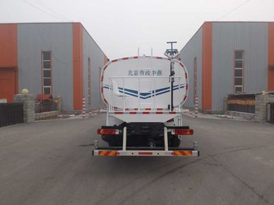 Zhongyan Automobile BSZ5253GSSL5 Sprinkler truck