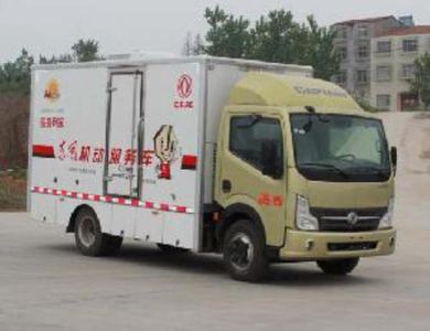 Dongfeng  EQ5040XJX9BDDAC Maintenance vehicle