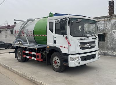 Meishengwei  MTH5165GXW6EQ Suction vehicle