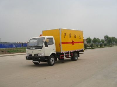 Zhongchang Automobile XZC5050XQY3 Explosive equipment transport vehicle