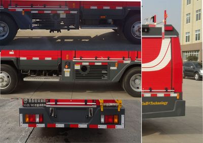 Galaxy  BX5060GXFSG20W5 Water tank fire truck