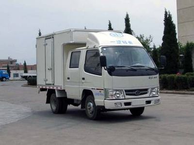 Jiefang Automobile CA5020XXYK3RE41 Box transport vehicle