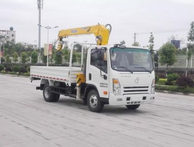 Dayun  CGC5046JSQHDE33E Vehicle mounted lifting and transportation vehicle