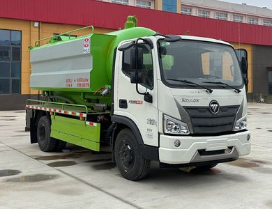 Xiangnongda  SGW5110GQWBJ6 Cleaning the suction truck