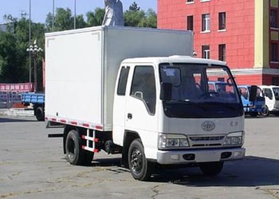 Jiefang AutomobileCA5051XXYK4LR53Box transport vehicle