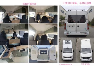 Shijie Hongyan  RF5040TSY Camping vehicle