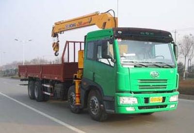 XCMG  XZJ5240JSQJ Vehicle mounted lifting and transportation vehicle