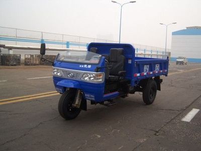 Shifeng  7YP1450DA7 Self dumping tricycle