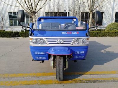 Shifeng  7YP1450DA7 Self dumping tricycle