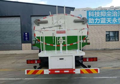 Beizhong Electric Vehicle BZD5316GSSK3 Sprinkler truck