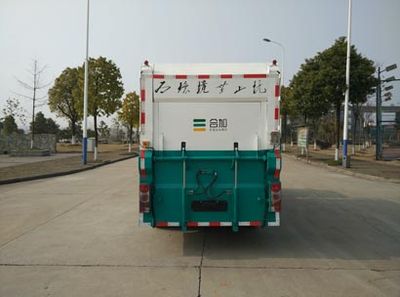 Hejia  HJK5070TQX Garbage can cleaning vehicle