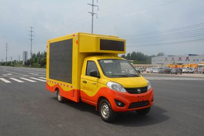 Duo Shi Xing  JHW5030XXCB Promotional vehicle