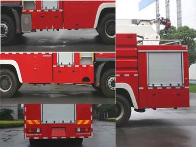 Zhonglian Automobile ZLJ5291JXFJP16 Lifting and spraying fire trucks