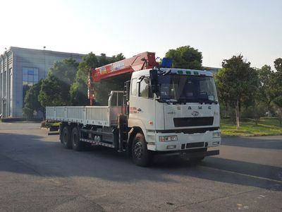 Xingma  AH5251JSQ1L6 Vehicle mounted lifting and transportation vehicle