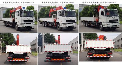 Xingma  AH5251JSQ1L6 Vehicle mounted lifting and transportation vehicle