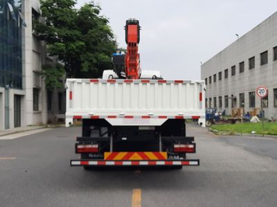 Xingma  AH5251JSQ1L6 Vehicle mounted lifting and transportation vehicle