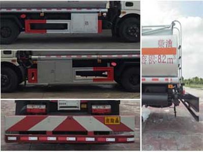 Cheng Liwei  CLW5115GJYD5 Refueling truck