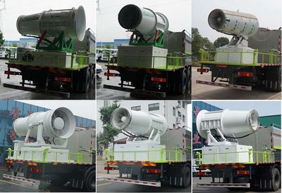 Zhongjie Automobile XZL5258TDY6 Multi functional dust suppression vehicle