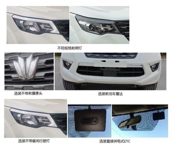 Fengdu  ZN6490WBB6A multi-purpose vehicle 