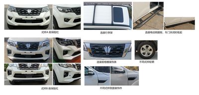 Fengdu  ZN6490WBB6A multi-purpose vehicle 