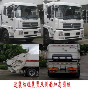 Fulongma  FLM5181ZYSDFBEVK Pure electric compression garbage truck