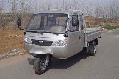 Wuzheng  7YPJZ16100P6 Three wheeled vehicle