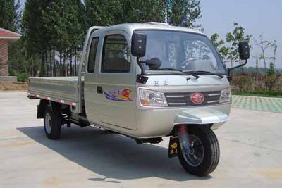 Wuzheng  7YPJZ16100P6 Three wheeled vehicle