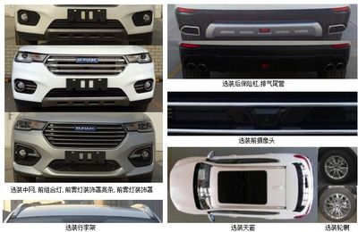 Haval CC6463RM06A multi-purpose vehicle 