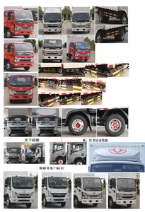 Dongfeng  EQ5048XXY3CDFAC Box transport vehicle