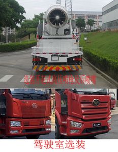 Fulongma  FLM5180TDYYJ6 Multi functional dust suppression vehicle