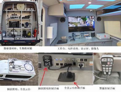 Qiaoge  GHM5040XKC Survey vehicle