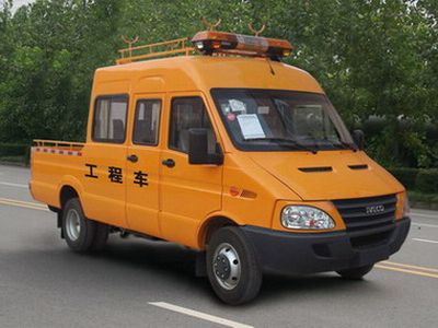 Yuhua  NJK5046XGC54 Engineering vehicle