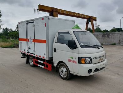 Shunfeng Zhizao  SFZ5035XDGH6 Toxic and infectious goods box transport vehicle