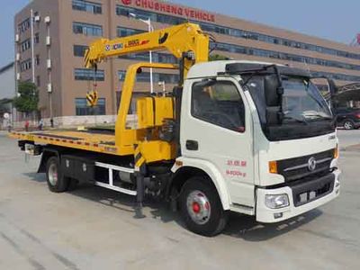 Chusheng  CSC5090TQZPD Obstacle clearing vehicle