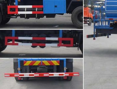 Dongfeng  EQ5250GSSF Sprinkler truck