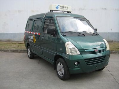 Wuling  LZW5026XYZQF Postal vehicle