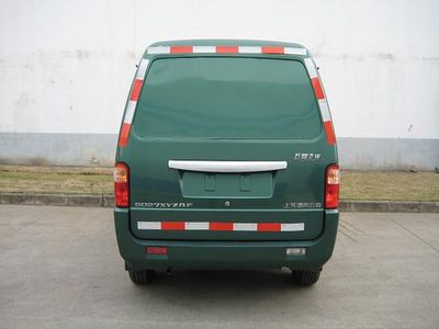 Wuling  LZW5026XYZQF Postal vehicle