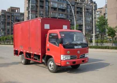 CIMC ZJV5040XXYAA Box transport vehicle