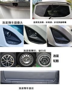 BYD  BYD5020XFZBEV Pure electric welfare vehicle