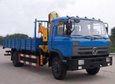 Cheng Liwei  CLW5121JSQT3 Vehicle mounted lifting and transportation vehicle