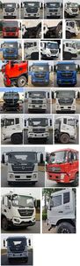 Dongyue  ZTQ5180GSSE1J45F Sprinkler truck