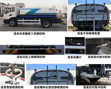 Dongyue  ZTQ5180GSSE1J45F Sprinkler truck