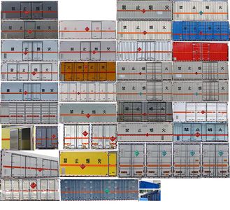 Cheng Li  CL5180XRQ6BXW Flammable gas box transport vehicle