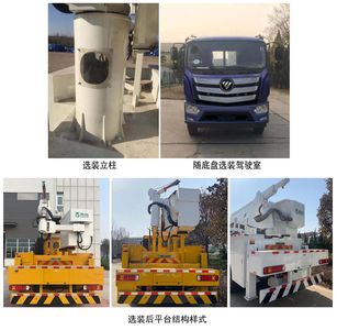 Qingte  QDT5138JGKA6 High altitude work vehicle