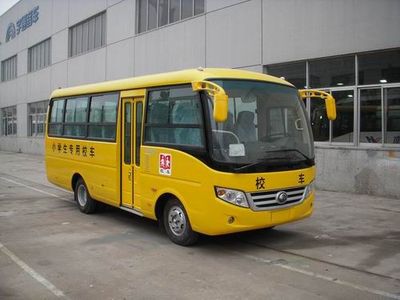 Yutong  ZK6660DX Elementary school bus