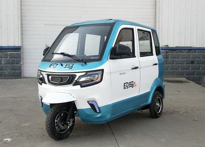 Yoma  HM1500DZK2 Electric tricycle