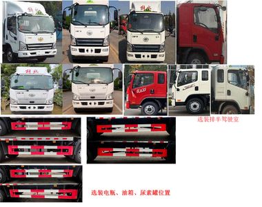 Shunde  SDS5120XQYCA6 Explosive equipment transport vehicle